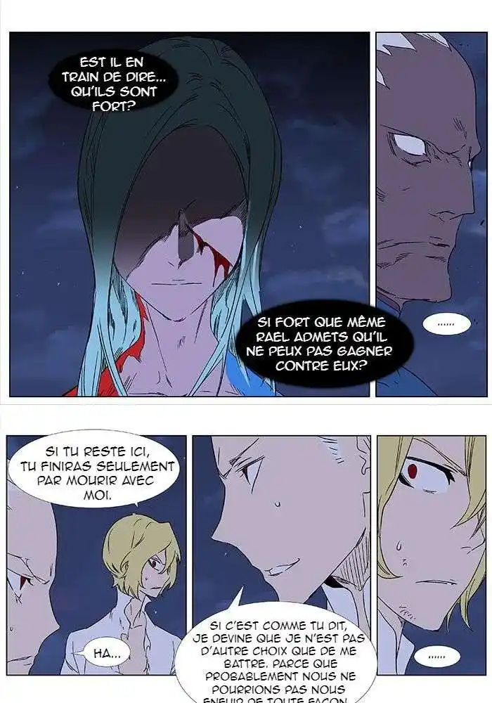 Noblesse 349 page 5