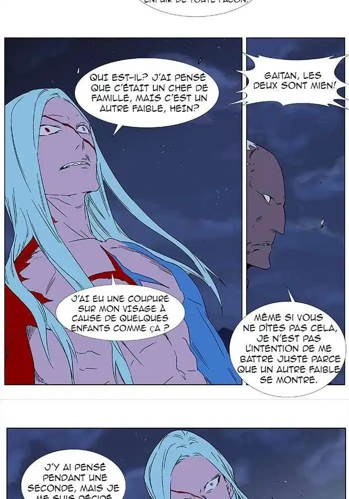 Noblesse 349 page 6