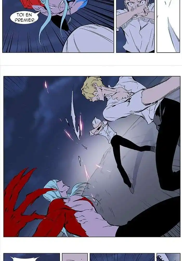 Noblesse 349 page 9