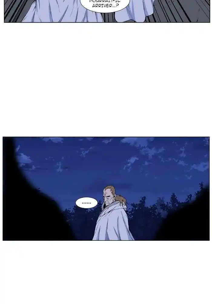 Noblesse 435 page 3