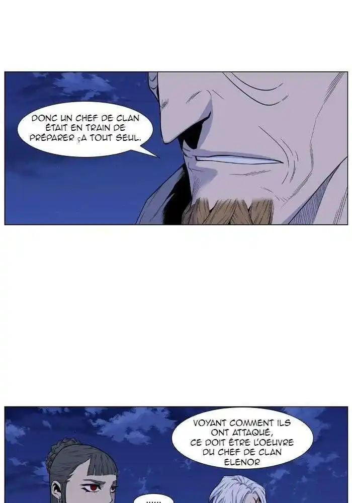 Noblesse 435 page 4