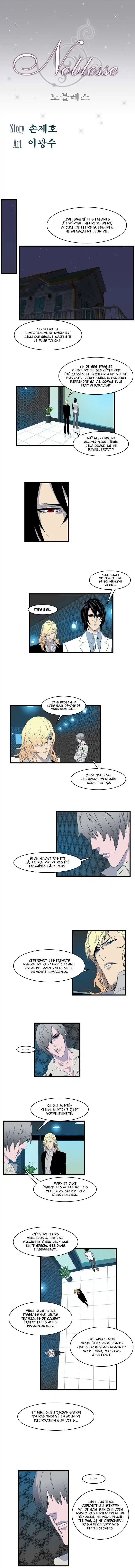 Noblesse 79 page 2