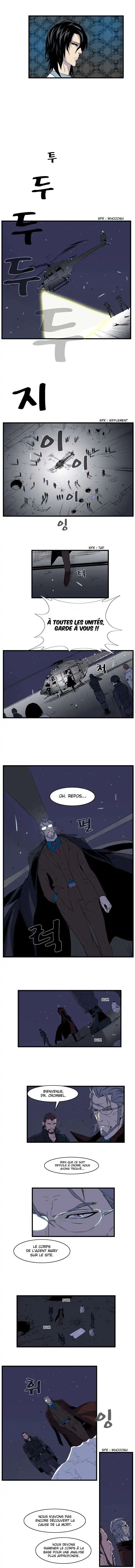 Noblesse 79 page 4