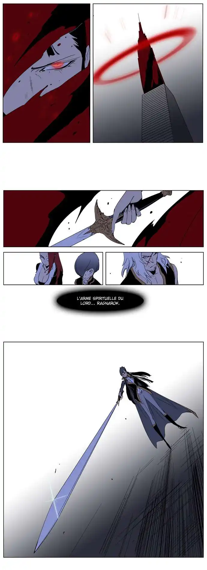 Noblesse 191 page 15