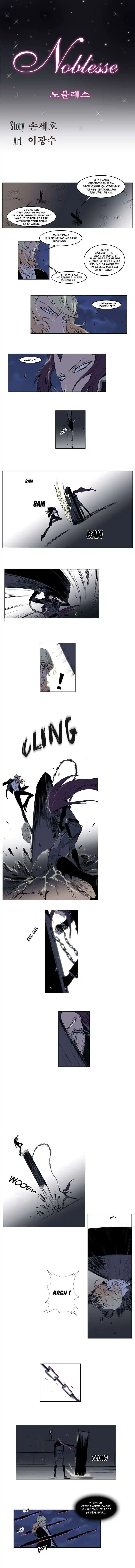Noblesse 118 page 2