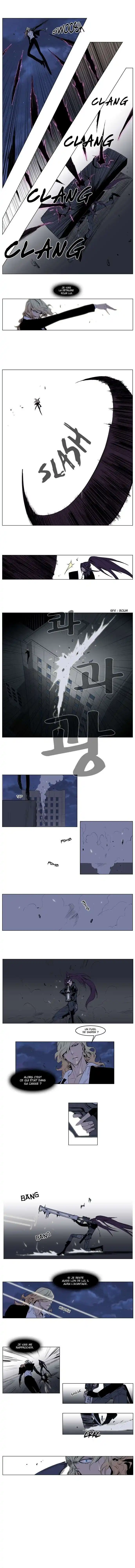 Noblesse 118 page 3