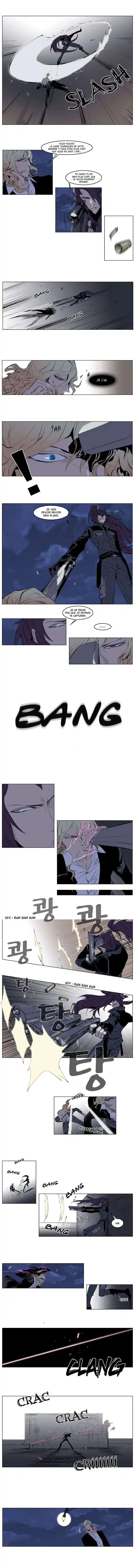 Noblesse 118 page 4