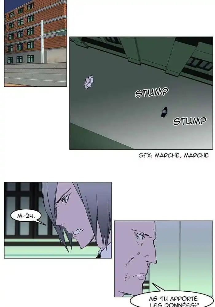 Noblesse 269 page 2