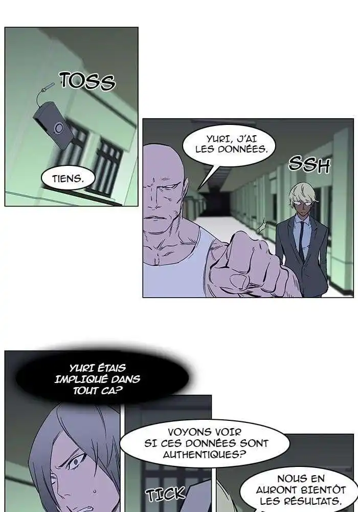 Noblesse 269 page 4