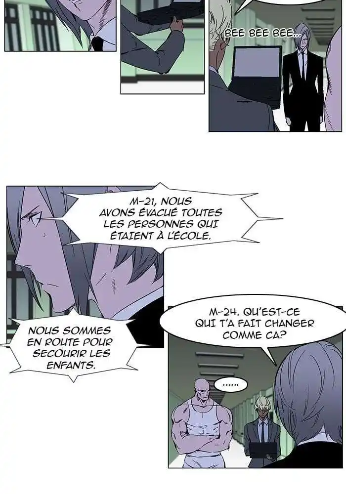 Noblesse 269 page 5