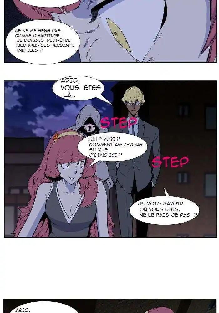 Noblesse 406 page 2