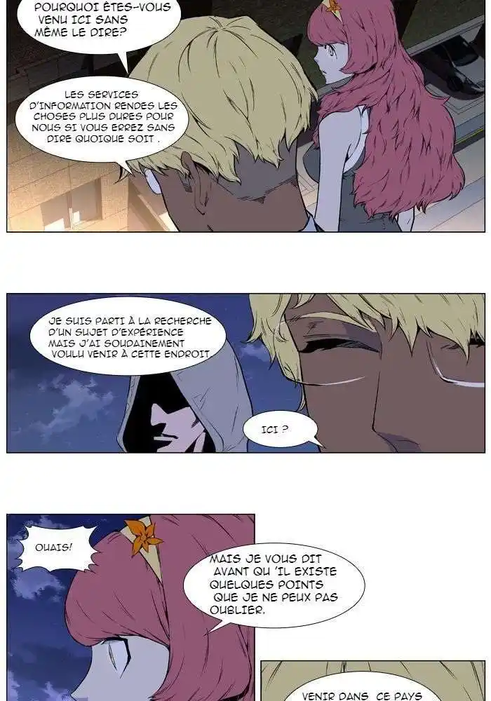 Noblesse 406 page 3
