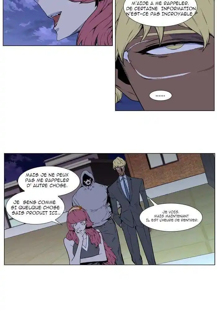 Noblesse 406 page 4