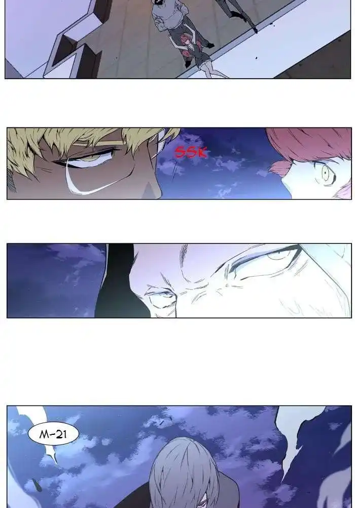 Noblesse 406 page 7