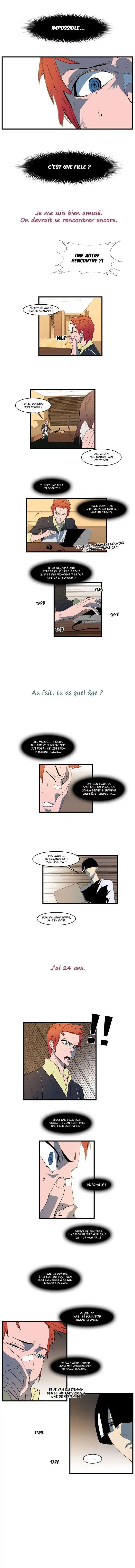 Noblesse 110 page 5