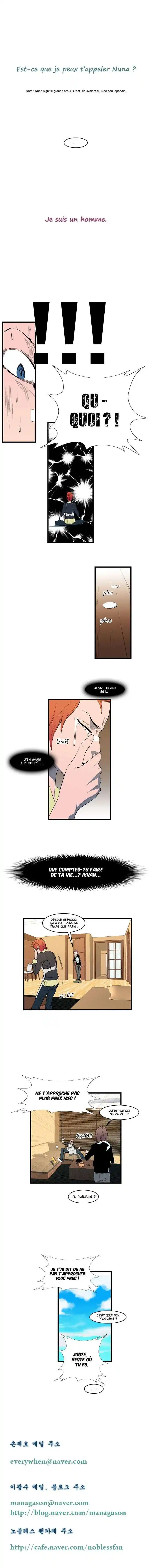 Noblesse 110 page 6