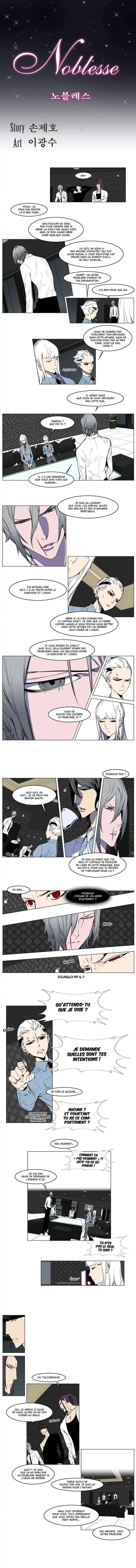 Noblesse 145 page 2
