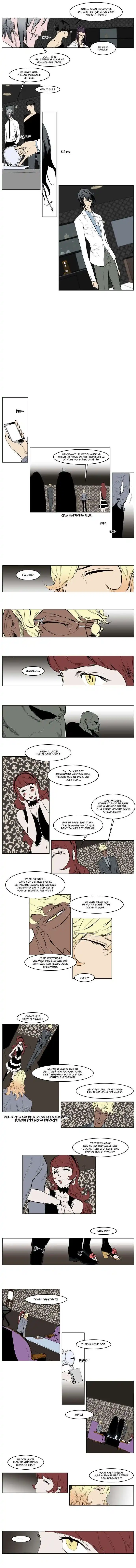 Noblesse 145 page 3