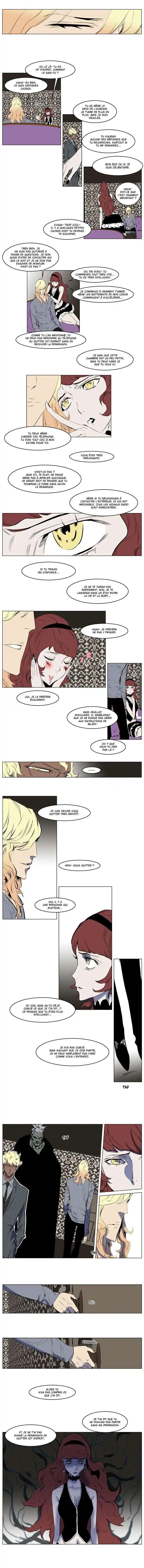 Noblesse 145 page 4