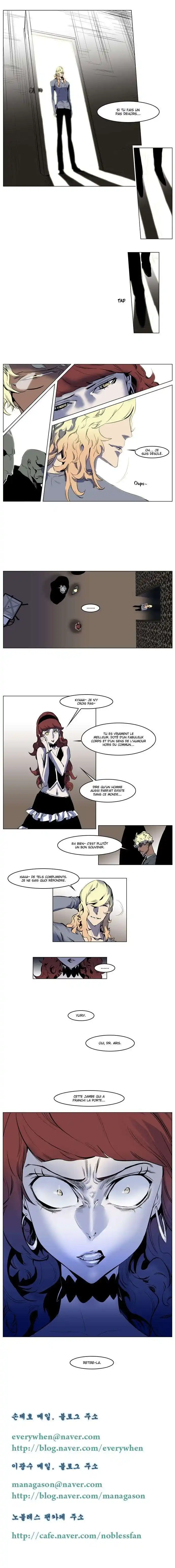 Noblesse 145 page 5