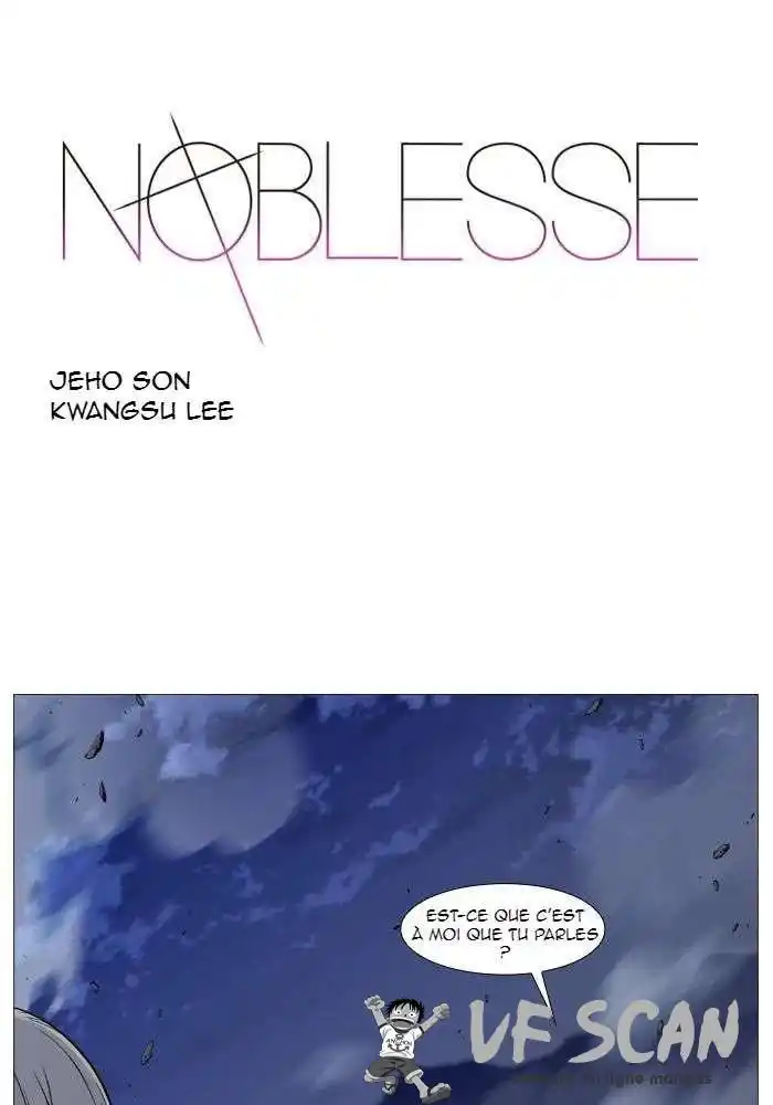 Noblesse 495 page 1