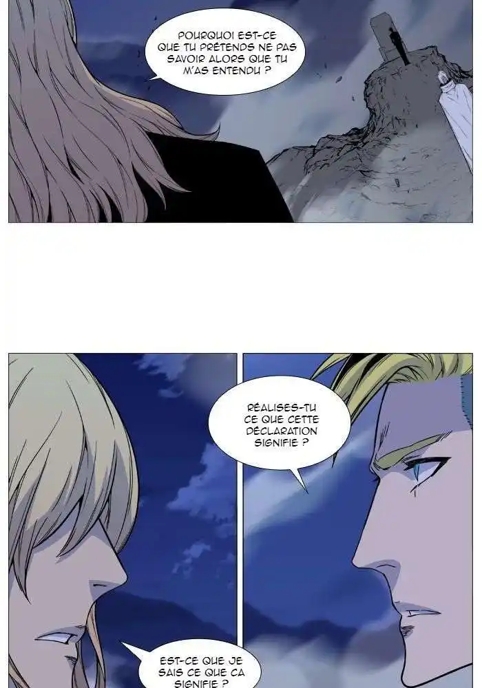 Noblesse 495 page 2