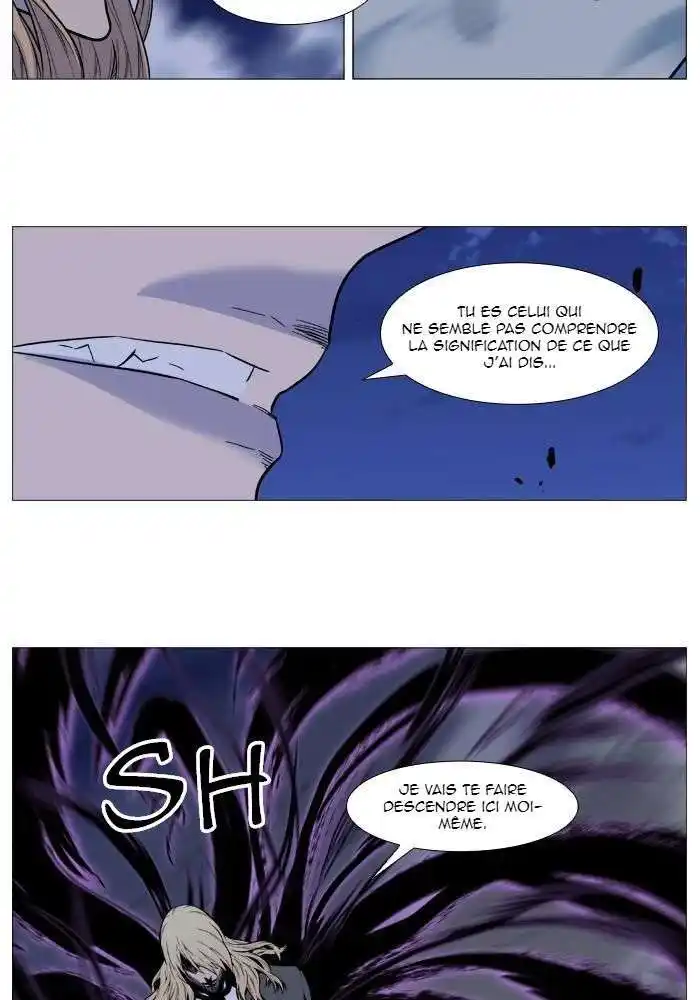 Noblesse 495 page 3