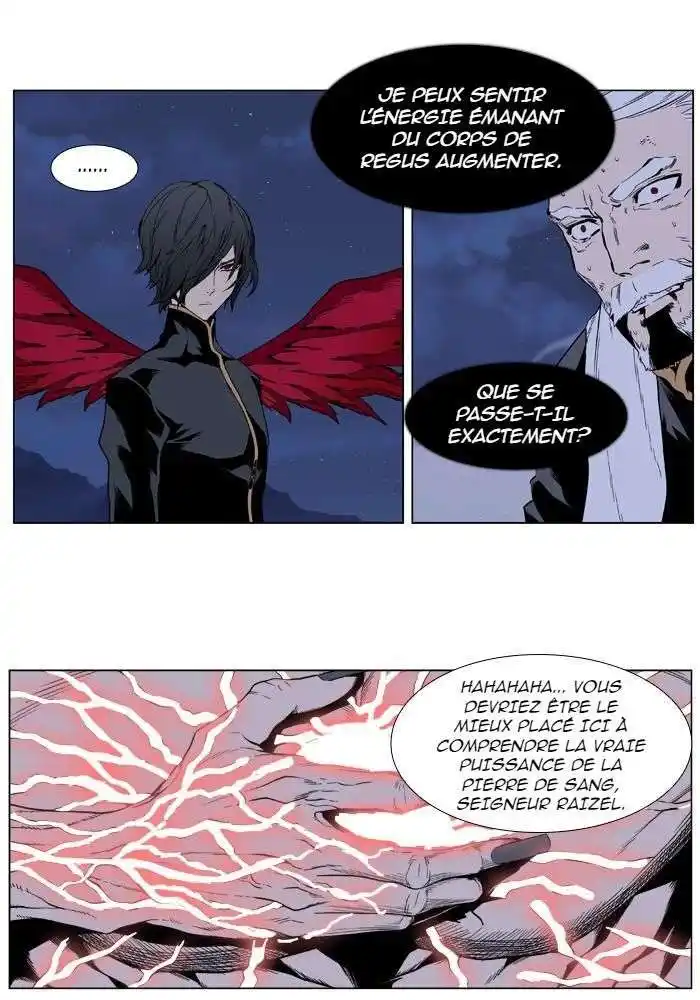 Noblesse 398 page 5