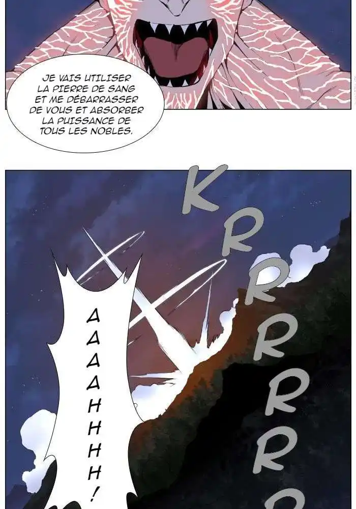 Noblesse 398 page 7