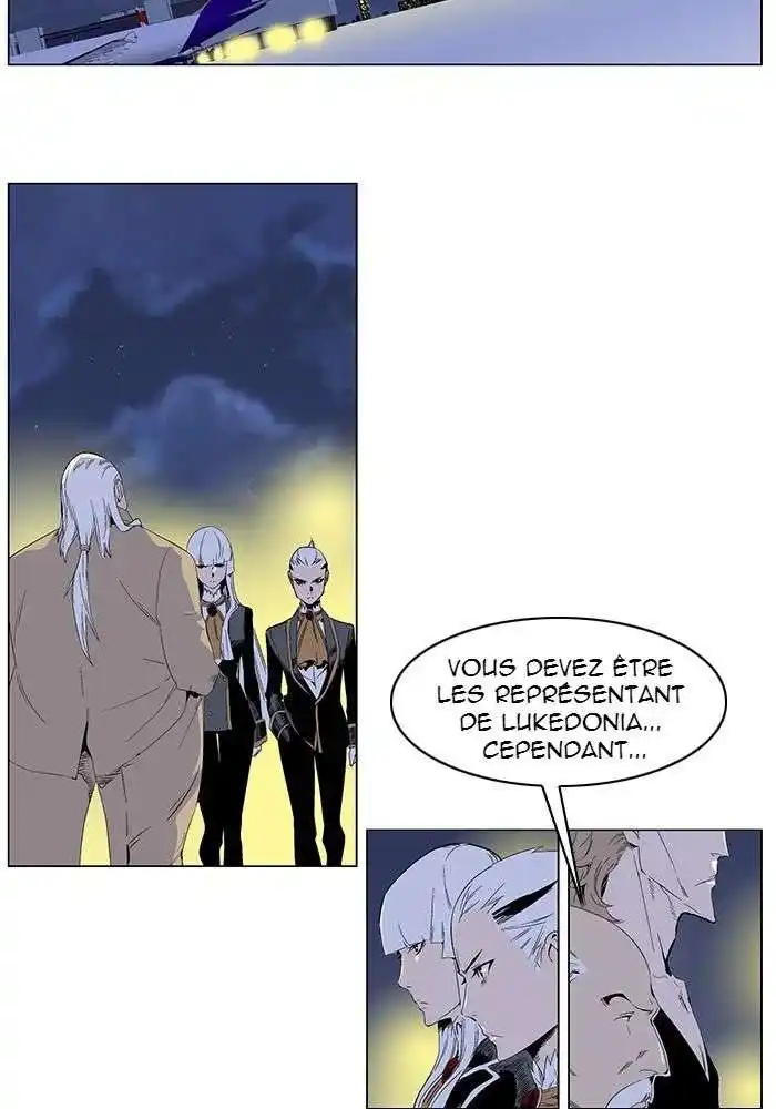 Noblesse 253 page 2