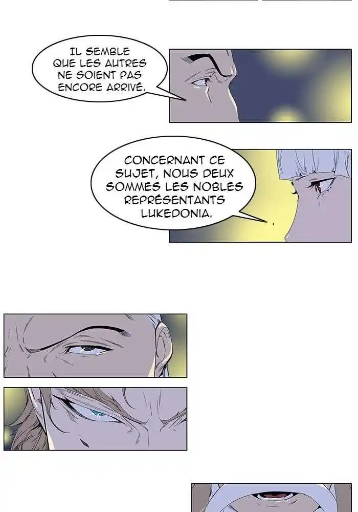 Noblesse 253 page 3