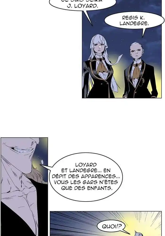 Noblesse 253 page 5