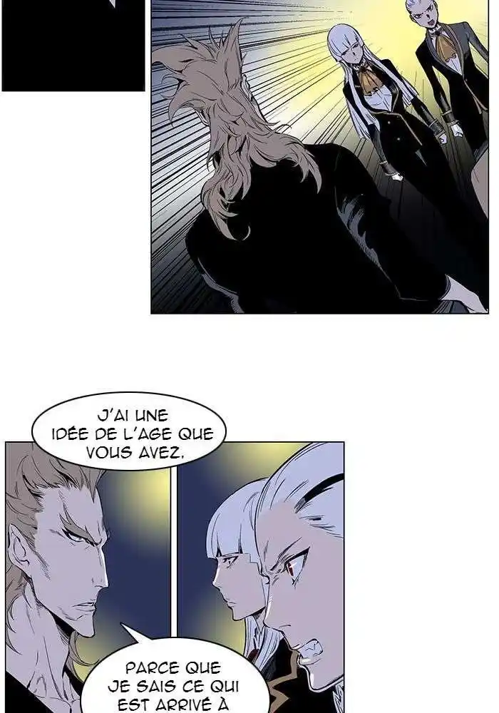 Noblesse 253 page 6