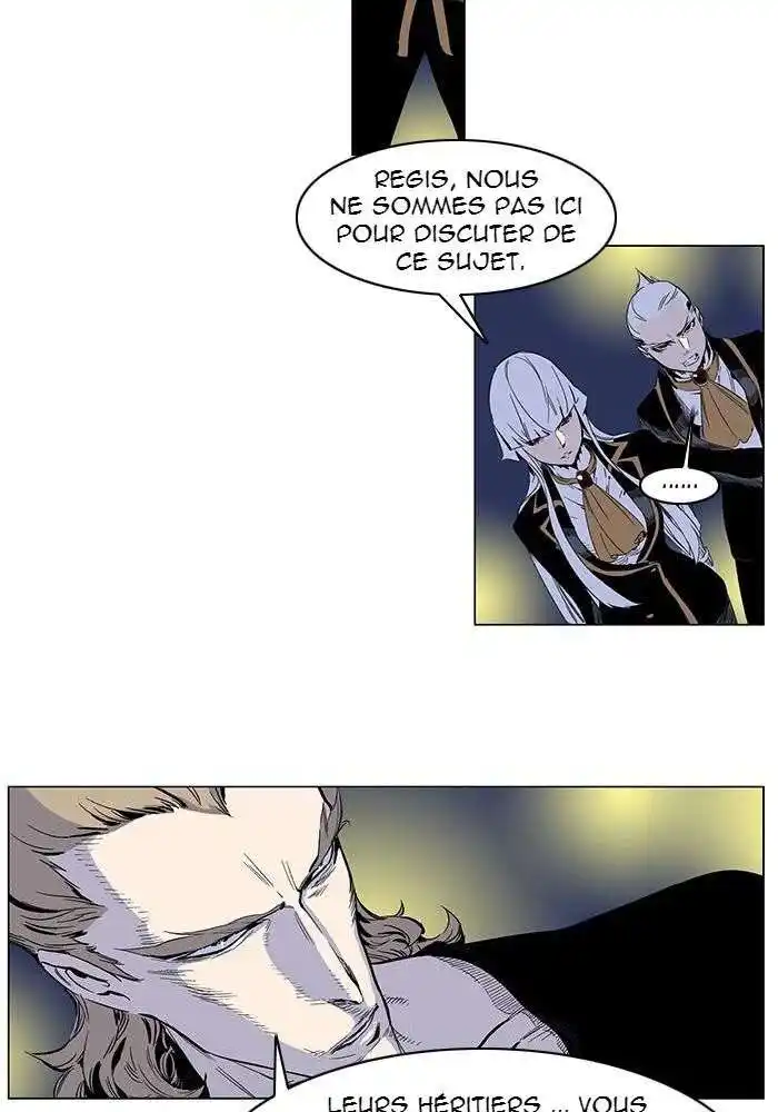 Noblesse 253 page 8