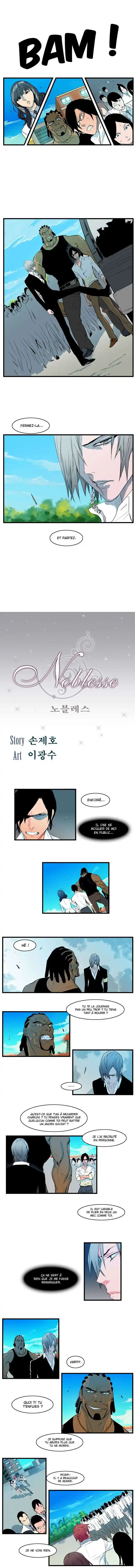Noblesse 95 page 2