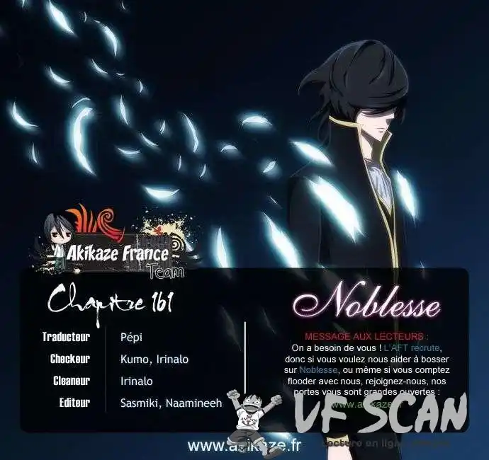 Noblesse 161 page 1