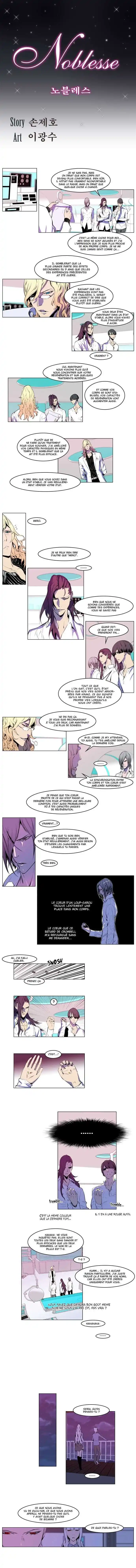 Noblesse 161 page 2