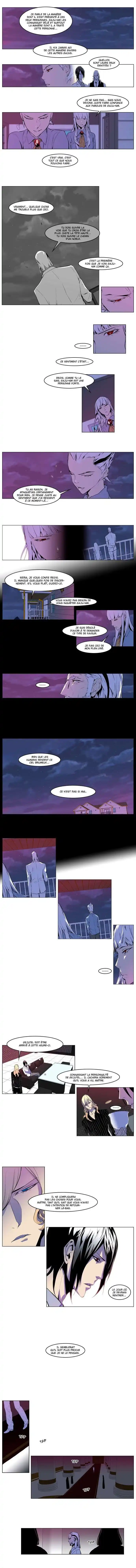 Noblesse 161 page 3