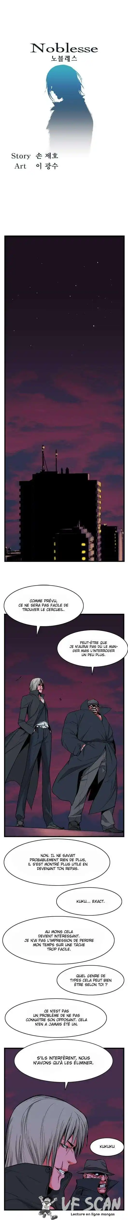 Noblesse 13 page 1