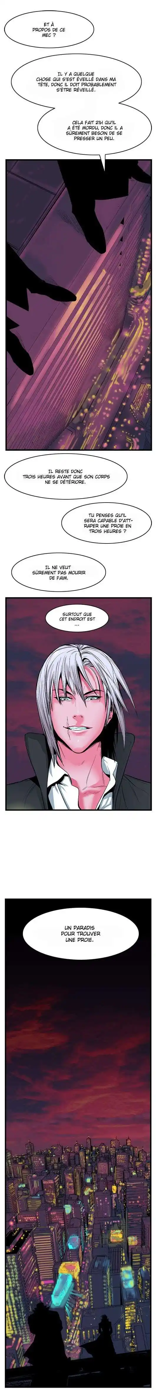 Noblesse 13 page 3