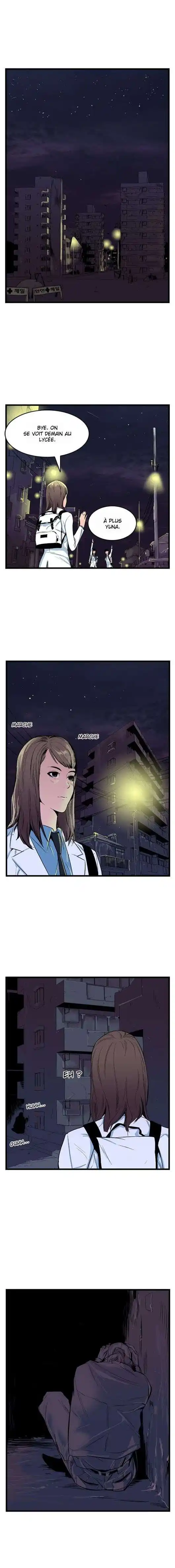 Noblesse 13 page 4