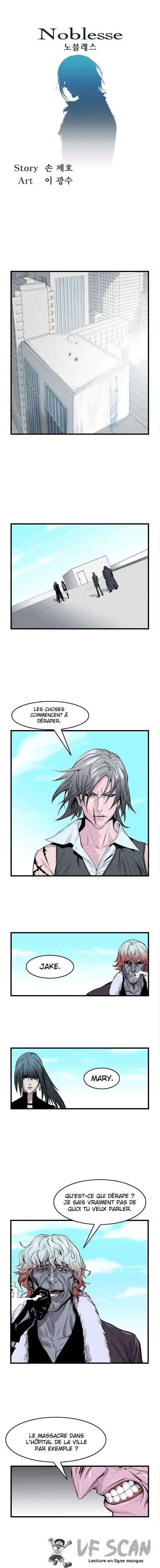 Noblesse 41 page 1