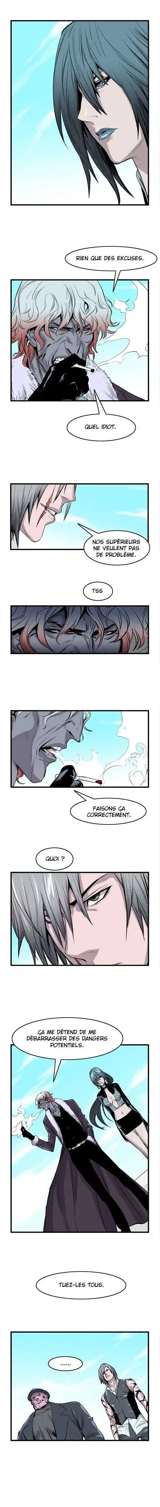 Noblesse 41 page 4