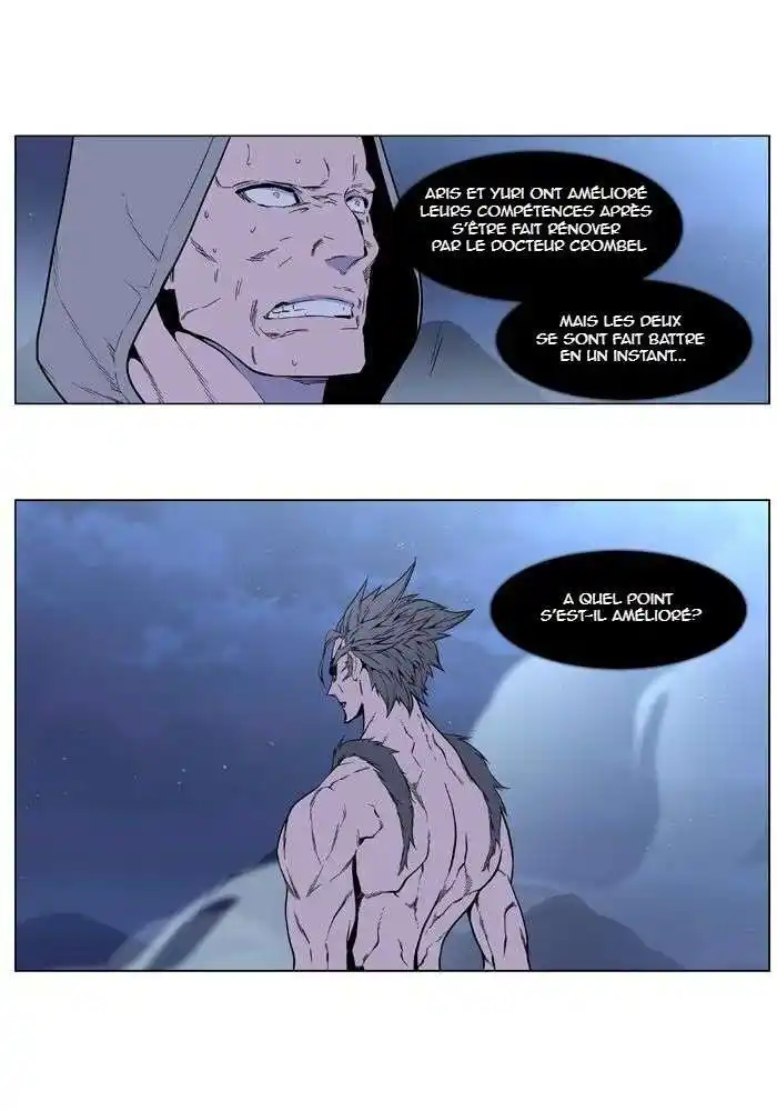 Noblesse 407 page 2