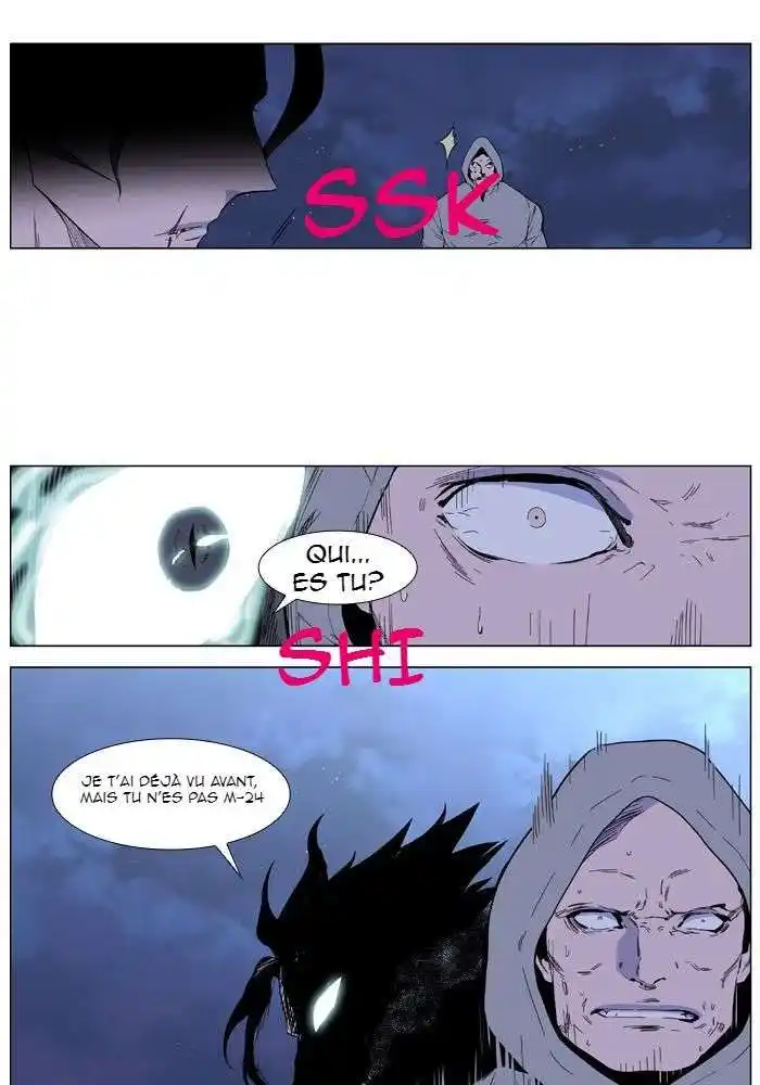 Noblesse 407 page 3