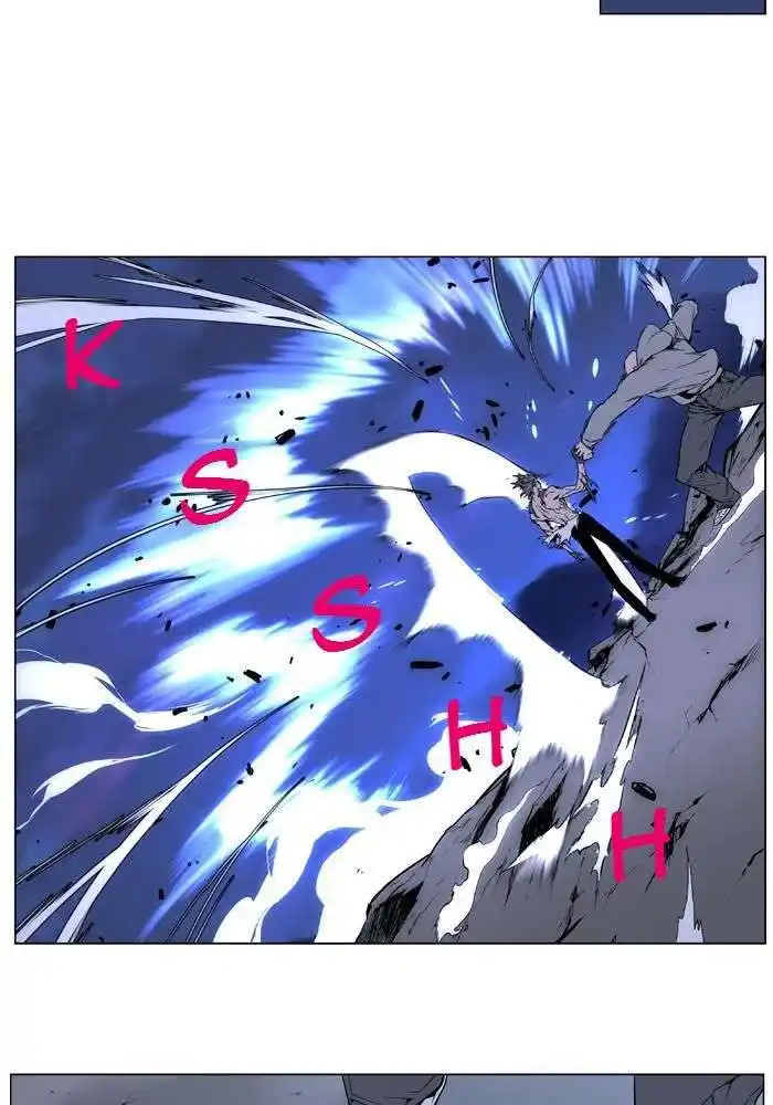 Noblesse 407 page 5