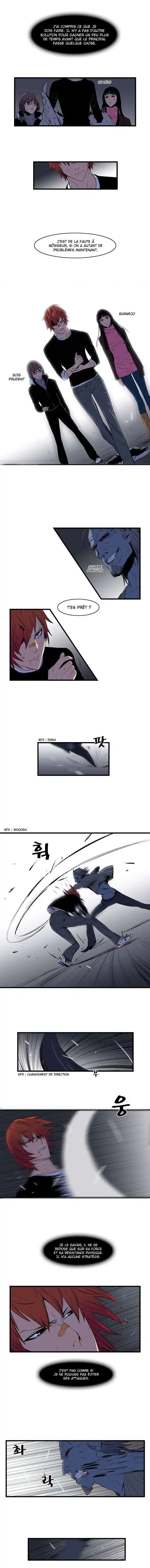 Noblesse 68 page 4