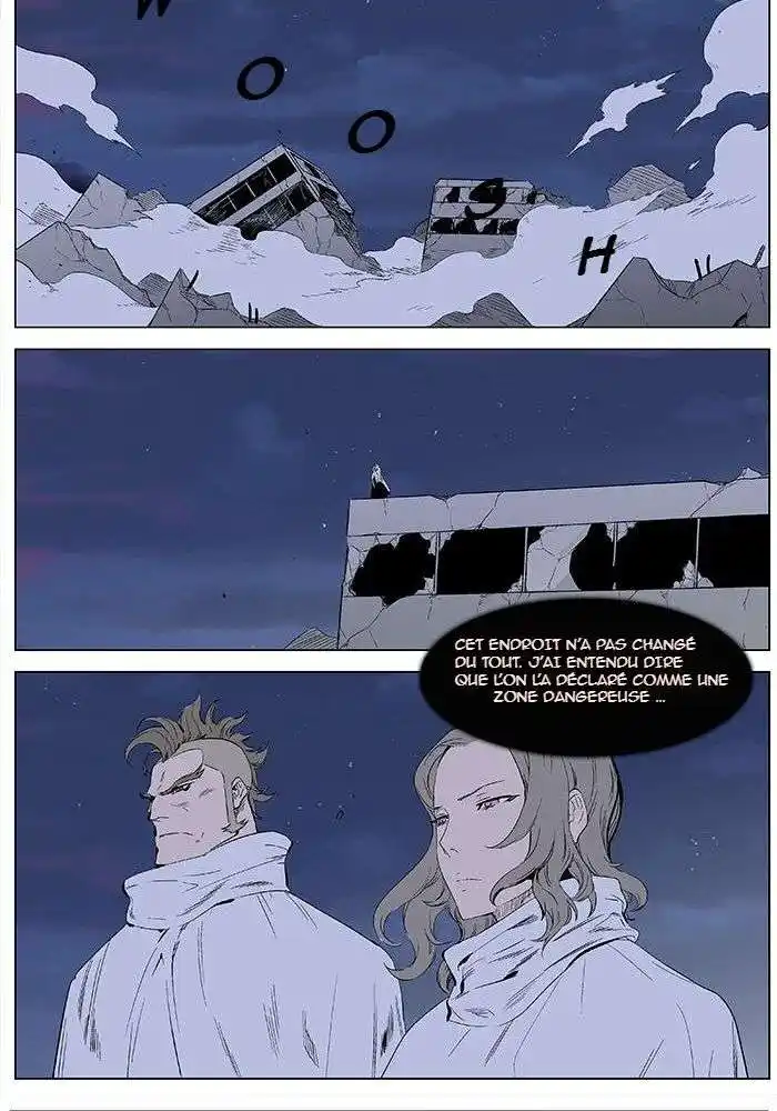 Noblesse 344 page 2