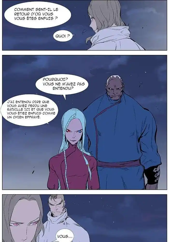 Noblesse 344 page 3