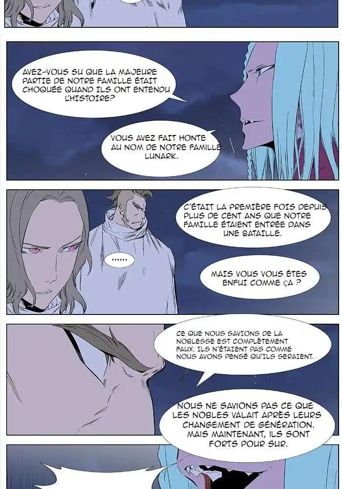 Noblesse 344 page 4